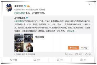 娱乐718吃瓜密码,解码明星幕后故事