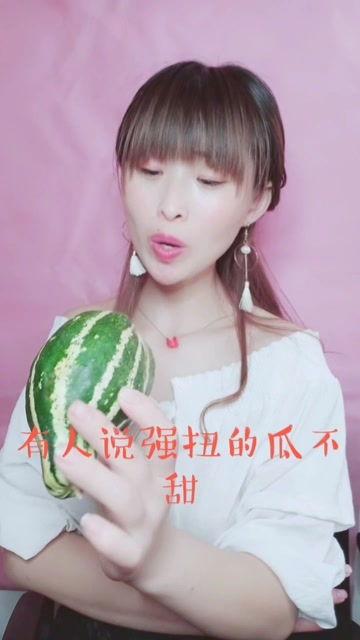 娱乐吃瓜酱 求三角形